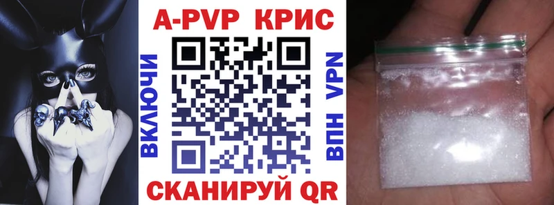A PVP Соль где купить наркотик Архангельск