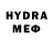 Codein напиток Lean (лин) Readystuff6