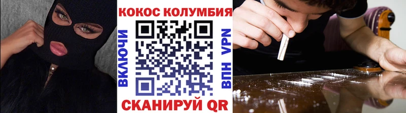 Cocaine FishScale Архангельск