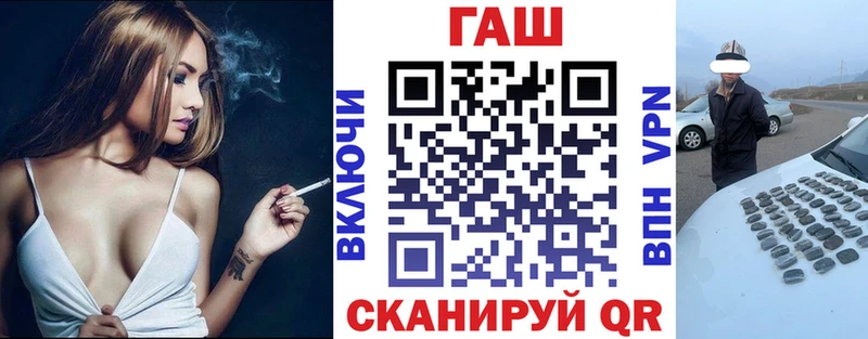 ГАШИШ VHQ Архангельск