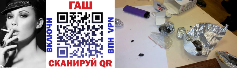 ГАШ Cannabis  blacksprut ССЫЛКА  darknet телеграм  Архангельск 