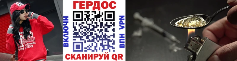 Героин афганец  OMG рабочий сайт  Архангельск 