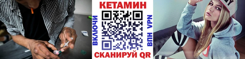 КЕТАМИН ketamine  Архангельск 