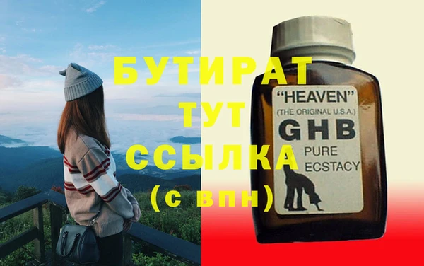гидра Аркадак