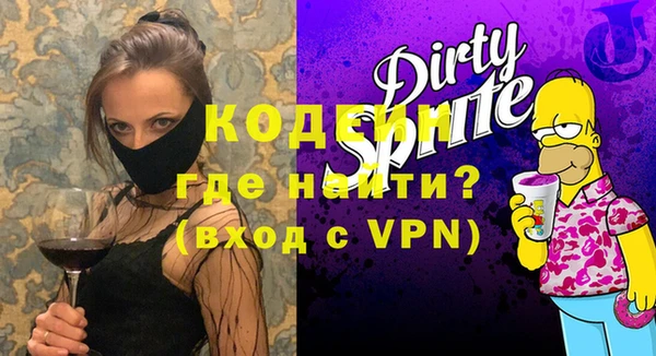 apvp Абдулино
