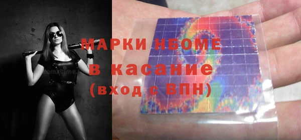 соль ск Армянск