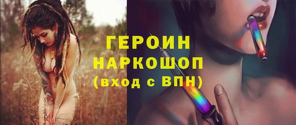 2c-b Абинск