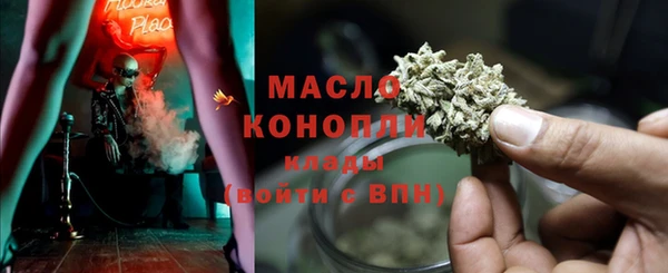 ГАЛЛЮЦИНОГЕННЫЕ ГРИБЫ Тында