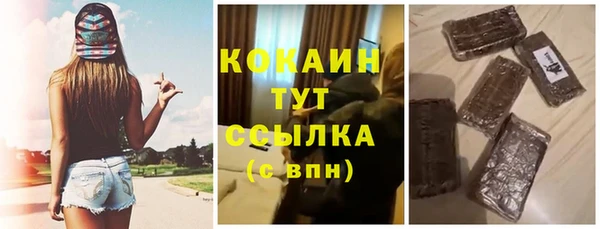 соль ск Армянск