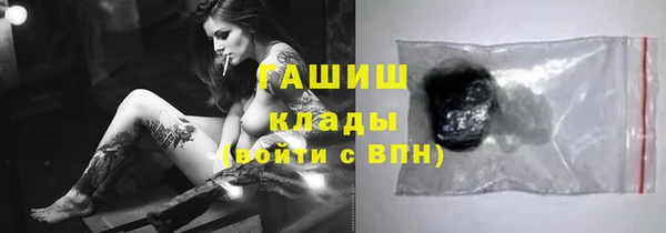 таблы Тутаев