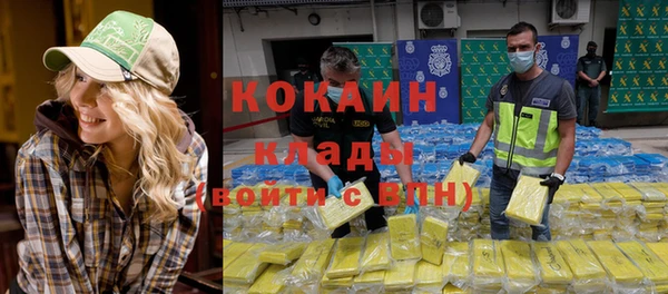Альфа ПВП Усмань