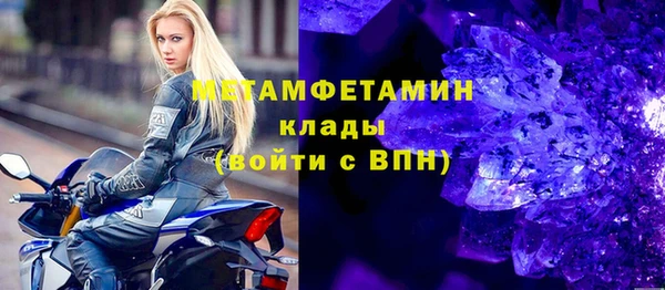 мяу мяу мука Абаза