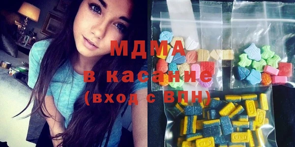 прущие крисы Усолье-Сибирское