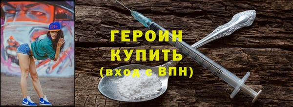 2c-b Абинск