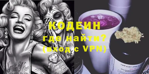 2c-b Абинск