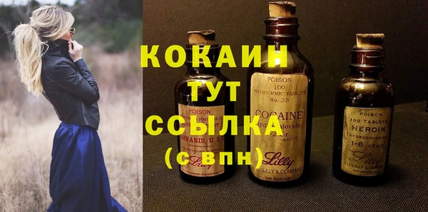 мдма Усинск