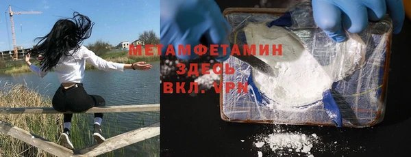 мяу мяу мука Абаза
