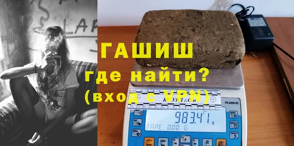 мяу мяу мука Абаза