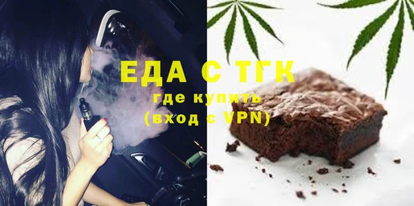 прущая мука Арсеньев
