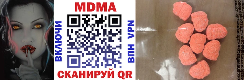 где можно купить   Архангельск  МДМА crystal 