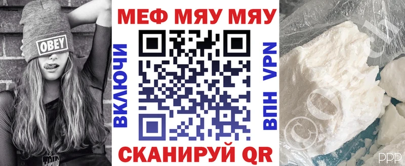 Меф mephedrone  Архангельск 
