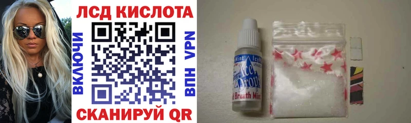Марки N-bome 1,5мг  купить наркотик  Архангельск 